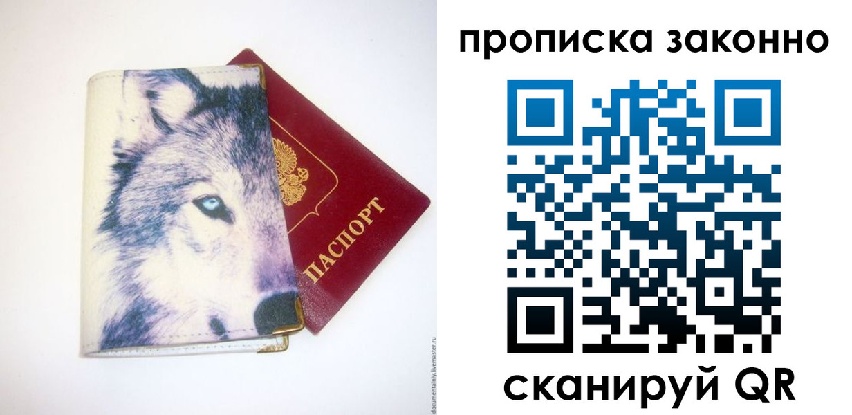 временная регистрация поиск в Почепе